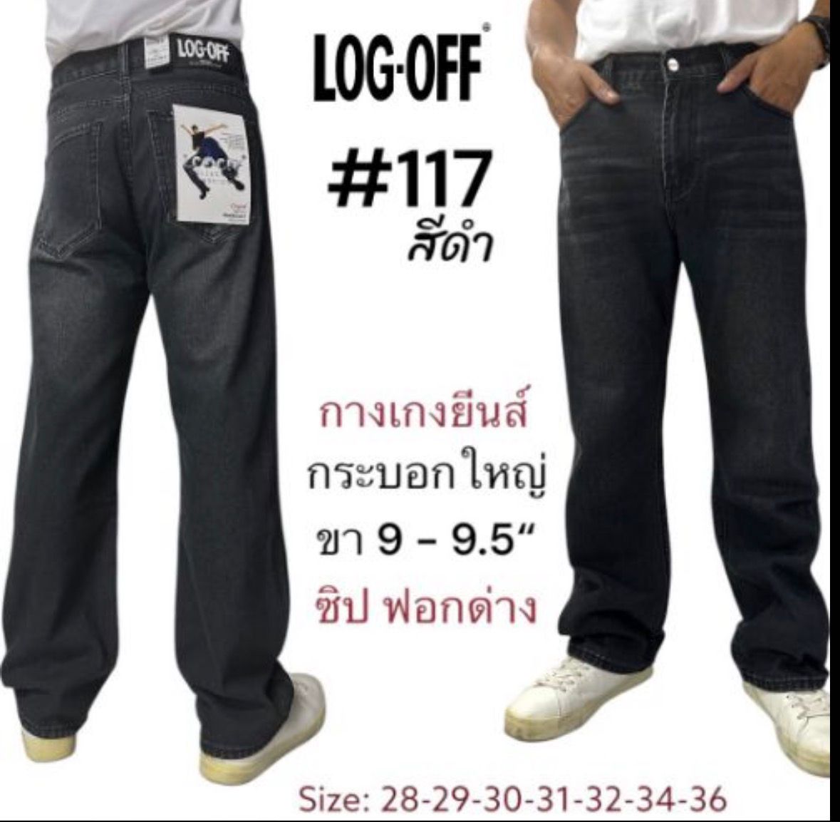 Men's Jeans #2731