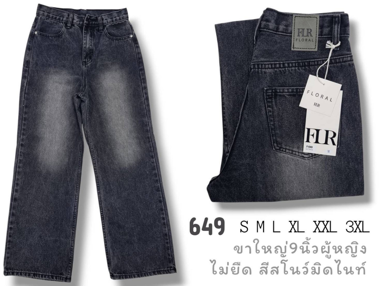 Lady Jeans #2726