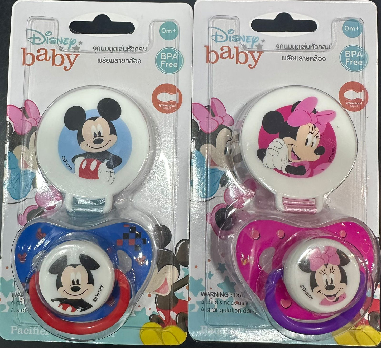 Baby Pacifier #2347