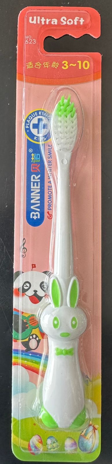 Baby ToothBrush #2356