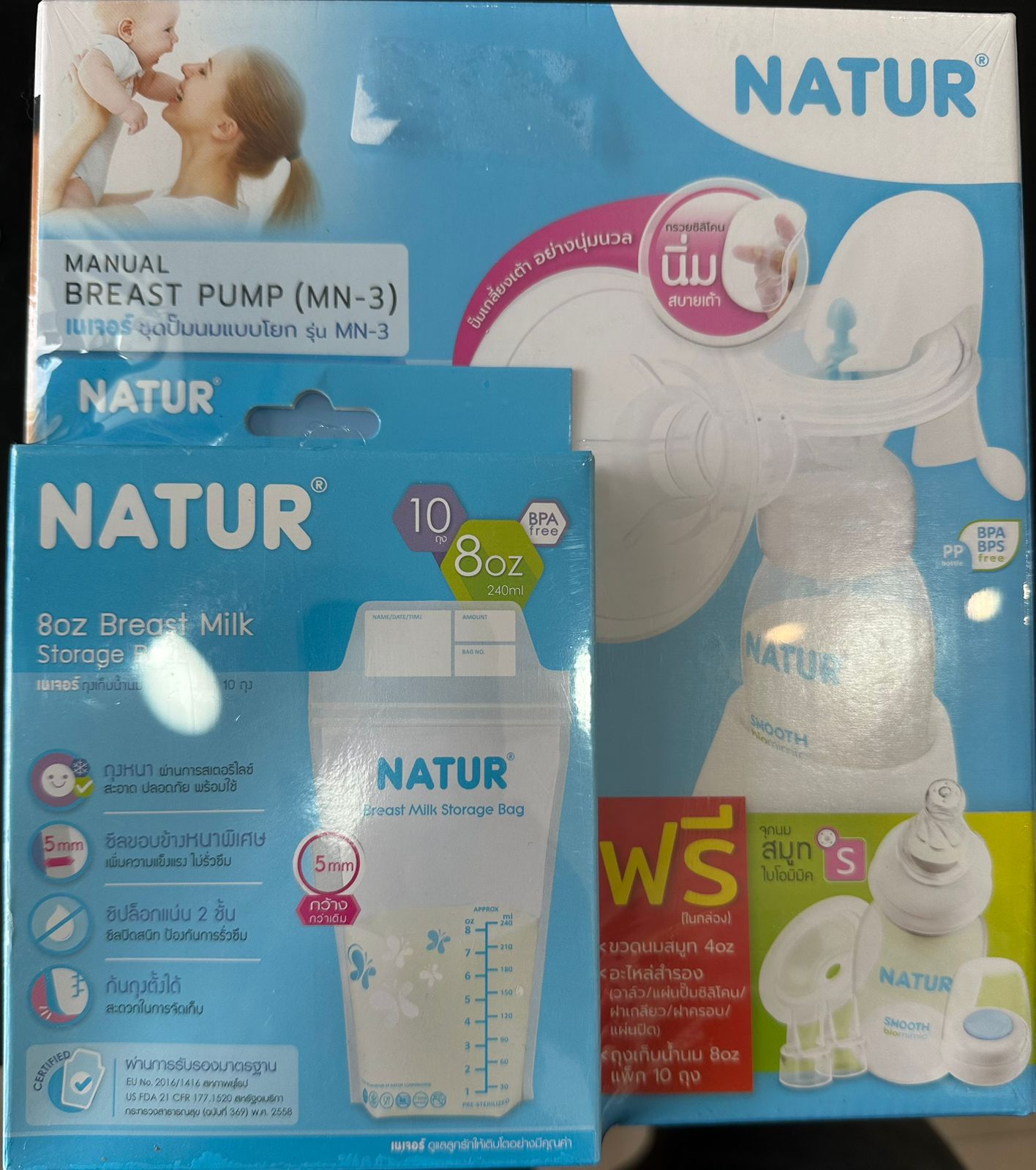 Manual Breast Pump #2404