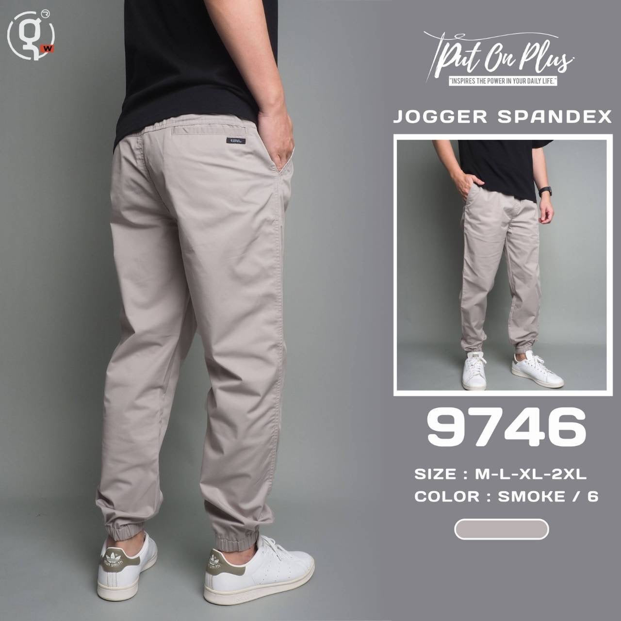 Jogger Pants #2103