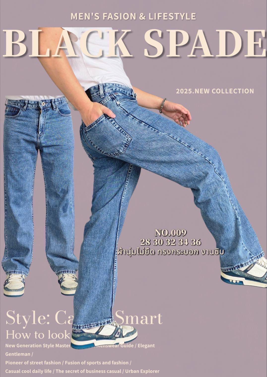 Men's Jeans #2729
