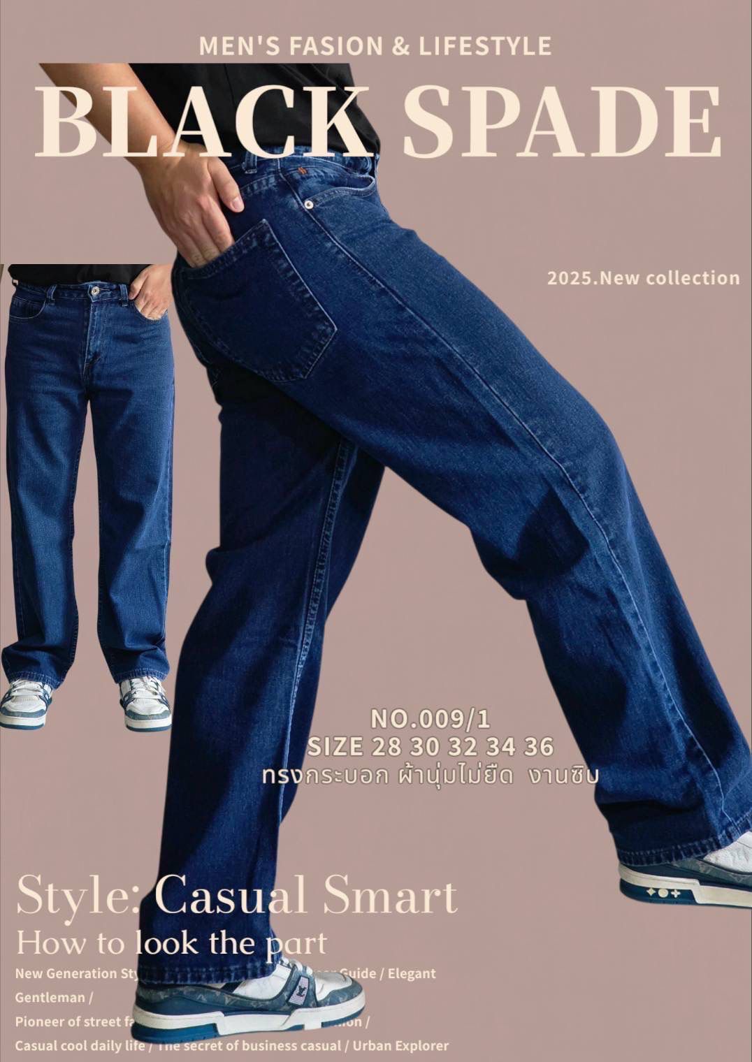Men's Jeans #2730
