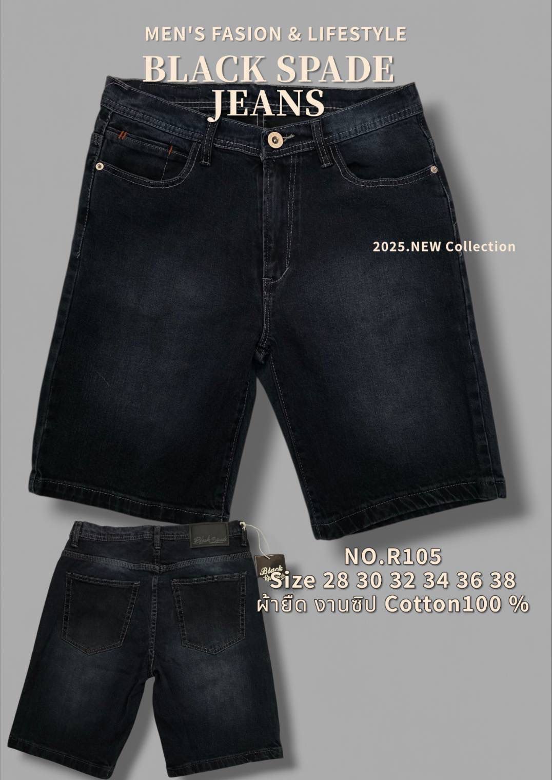 Mens Jeans Short #2735