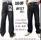 Men's Jeans #2731