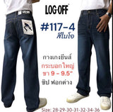 Men's Jeans #2732