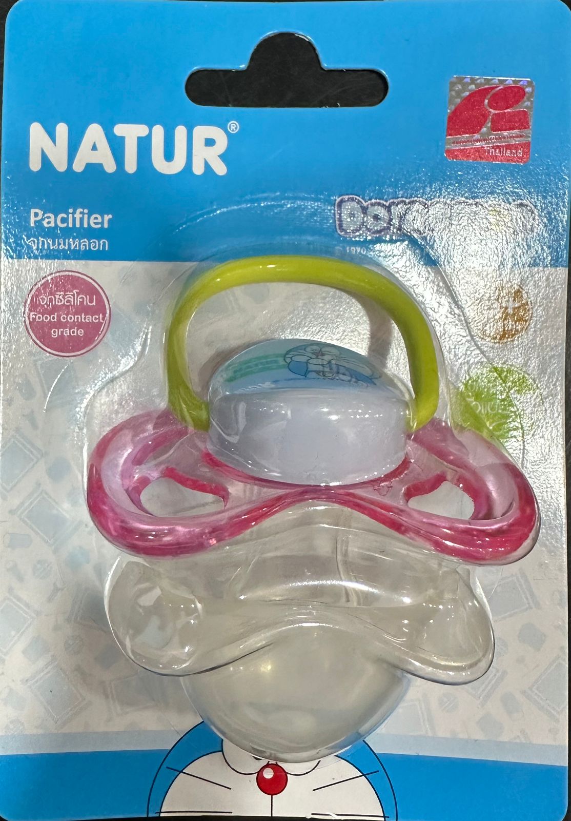 Baby Pacifier  #2348