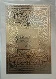 Perfume Fakhar Lattafa #2462
