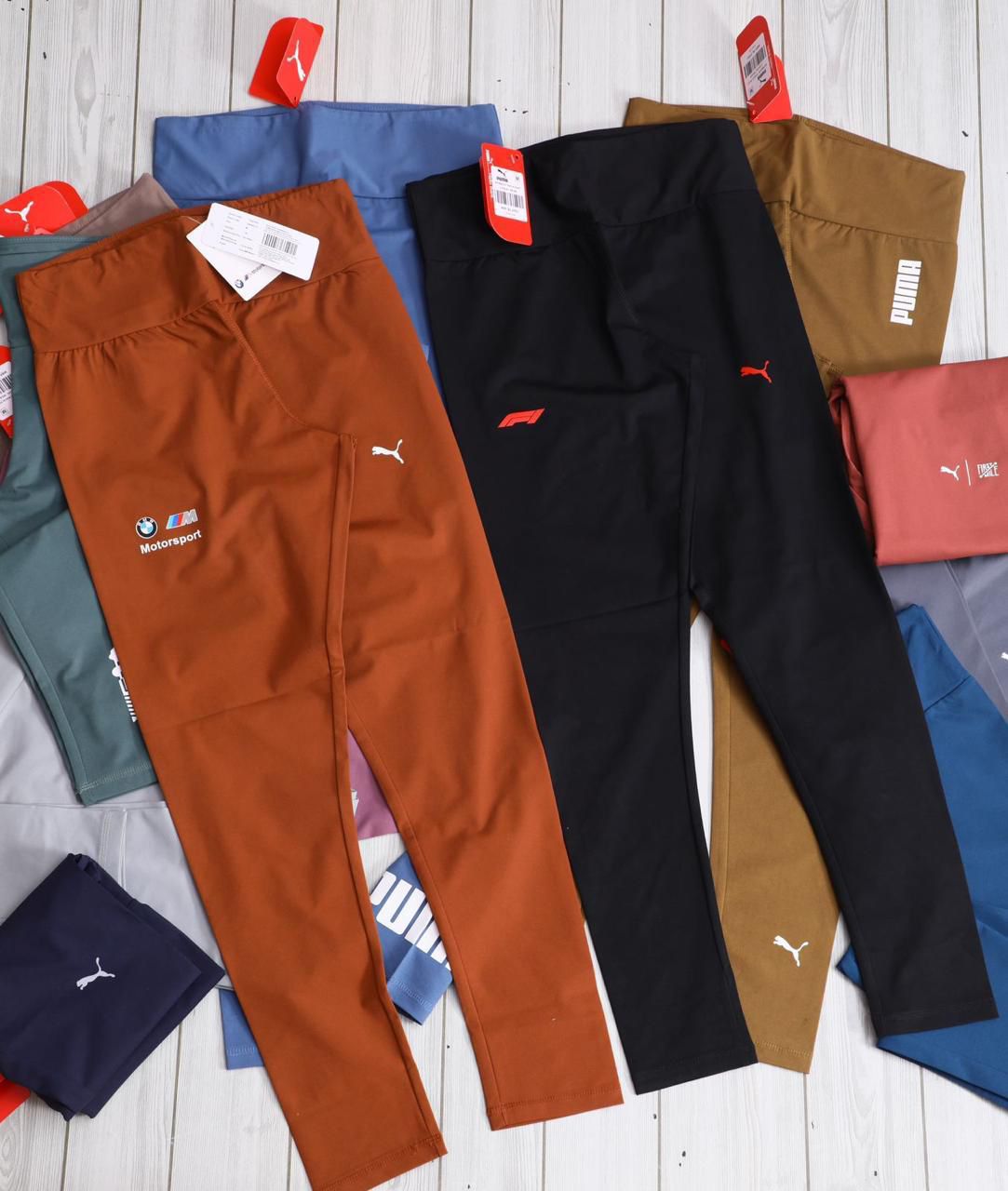 #2567 Women's Track Pants