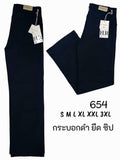 Lady Jeans #2725
