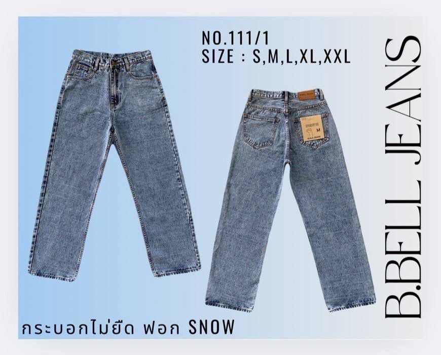 Lady Jeans #2724
