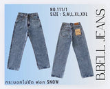 Lady Jeans #2724