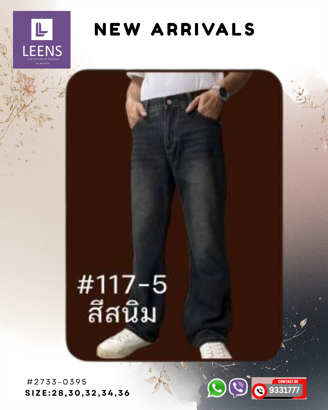 Men's Jeans #2733