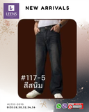 Men's Jeans #2733