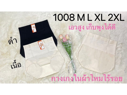 Ladies Underwear #2736