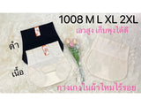 Ladies Underwear #2736