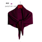 Pleated Plain Chiffon Scarf #1623