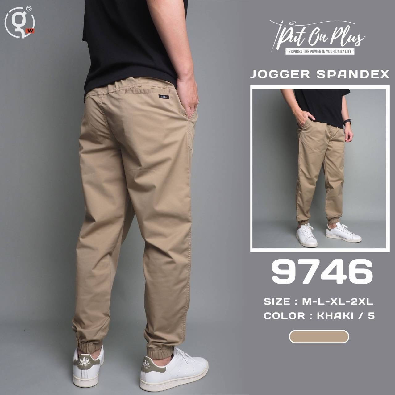 Jogger Pants #2100